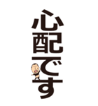 災害時に使えるひげぽちゃ父さんのデカ文字（個別スタンプ：28）