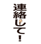 災害時に使えるひげぽちゃ父さんのデカ文字（個別スタンプ：30）