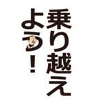 災害時に使えるひげぽちゃ父さんのデカ文字（個別スタンプ：32）
