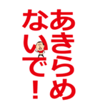 災害時に使えるひげぽちゃ父さんのデカ文字（個別スタンプ：34）