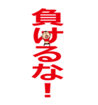 災害時に使えるひげぽちゃ父さんのデカ文字（個別スタンプ：36）