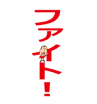 災害時に使えるひげぽちゃ父さんのデカ文字（個別スタンプ：37）