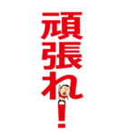 災害時に使えるひげぽちゃ父さんのデカ文字（個別スタンプ：38）