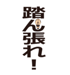 災害時に使えるひげぽちゃ父さんのデカ文字（個別スタンプ：39）