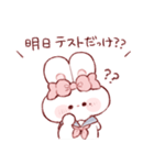 学生気分のもちうさちゃん.（個別スタンプ：5）
