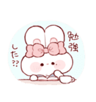 学生気分のもちうさちゃん.（個別スタンプ：7）