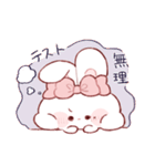 学生気分のもちうさちゃん.（個別スタンプ：9）