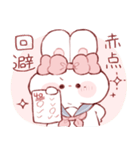 学生気分のもちうさちゃん.（個別スタンプ：12）