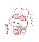 学生気分のもちうさちゃん.（個別スタンプ：15）