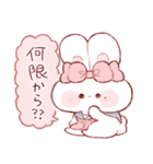 学生気分のもちうさちゃん.（個別スタンプ：22）