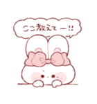 学生気分のもちうさちゃん.（個別スタンプ：23）
