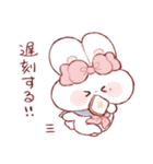 学生気分のもちうさちゃん.（個別スタンプ：25）