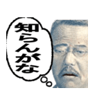 吹き出しで使える年中万能な紙幣で一言（個別スタンプ：1）