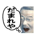 吹き出しで使える年中万能な紙幣で一言（個別スタンプ：6）