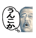 吹き出しで使える年中万能な紙幣で一言（個別スタンプ：8）