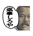 吹き出しで使える年中万能な紙幣で一言（個別スタンプ：9）