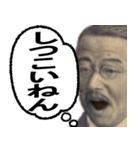 吹き出しで使える年中万能な紙幣で一言（個別スタンプ：10）