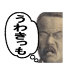 吹き出しで使える年中万能な紙幣で一言（個別スタンプ：11）