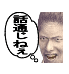 吹き出しで使える年中万能な紙幣で一言（個別スタンプ：13）