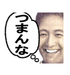 吹き出しで使える年中万能な紙幣で一言（個別スタンプ：14）