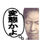 吹き出しで使える年中万能な紙幣で一言（個別スタンプ：15）