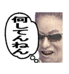 吹き出しで使える年中万能な紙幣で一言（個別スタンプ：16）