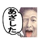 吹き出しで使える年中万能な紙幣で一言（個別スタンプ：18）
