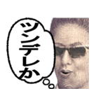 吹き出しで使える年中万能な紙幣で一言（個別スタンプ：19）