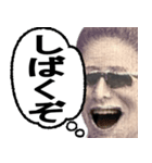 吹き出しで使える年中万能な紙幣で一言（個別スタンプ：20）