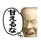 吹き出しで使える年中万能な紙幣で一言（個別スタンプ：22）