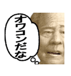 吹き出しで使える年中万能な紙幣で一言（個別スタンプ：23）