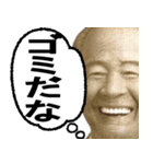 吹き出しで使える年中万能な紙幣で一言（個別スタンプ：24）