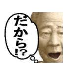 吹き出しで使える年中万能な紙幣で一言（個別スタンプ：25）