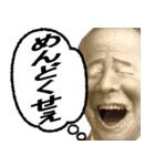 吹き出しで使える年中万能な紙幣で一言（個別スタンプ：26）