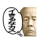 吹き出しで使える年中万能な紙幣で一言（個別スタンプ：27）