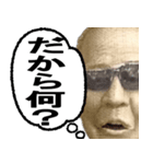吹き出しで使える年中万能な紙幣で一言（個別スタンプ：29）