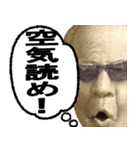 吹き出しで使える年中万能な紙幣で一言（個別スタンプ：30）