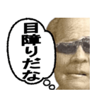 吹き出しで使える年中万能な紙幣で一言（個別スタンプ：31）