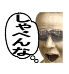 吹き出しで使える年中万能な紙幣で一言（個別スタンプ：32）