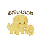 トリケラさんのほっこりスタンプ（個別スタンプ：2）