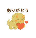 トリケラさんのほっこりスタンプ（個別スタンプ：3）