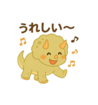 トリケラさんのほっこりスタンプ（個別スタンプ：4）