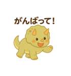 トリケラさんのほっこりスタンプ（個別スタンプ：5）