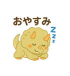 トリケラさんのほっこりスタンプ（個別スタンプ：7）
