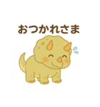 トリケラさんのほっこりスタンプ（個別スタンプ：9）