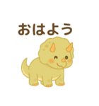 トリケラさんのほっこりスタンプ（個別スタンプ：11）