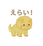 トリケラさんのほっこりスタンプ（個別スタンプ：14）