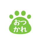 動く！ネコの足跡アニメーションスタンプ（個別スタンプ：4）