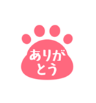 動く！ネコの足跡アニメーションスタンプ（個別スタンプ：5）