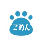 動く！ネコの足跡アニメーションスタンプ（個別スタンプ：6）